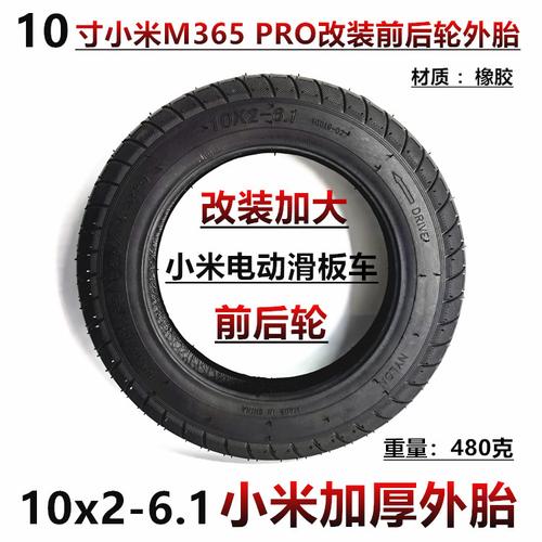 1688电动车轮胎批发价格、型号大全与厂家直销选购指南