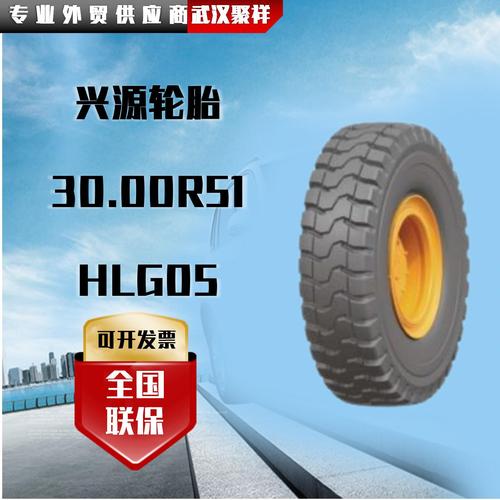 工程轮胎选购全指南 国家标准、主流厂家品牌、图片鉴别与热帖口碑解析
