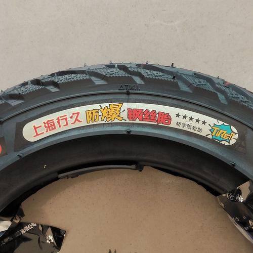 摩托车轮胎-摩托车轮胎批发价格,型号大全,价格一览,厂家直销 - 1688